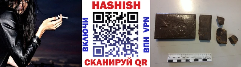 Где можно купить наркотики Оха Alpha-PVP COCAIN Бутират МЕФ Канабис Гашиш