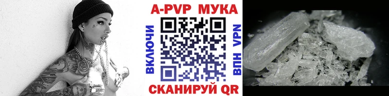 цены наркотик  Оха  Alpha PVP крисы CK 