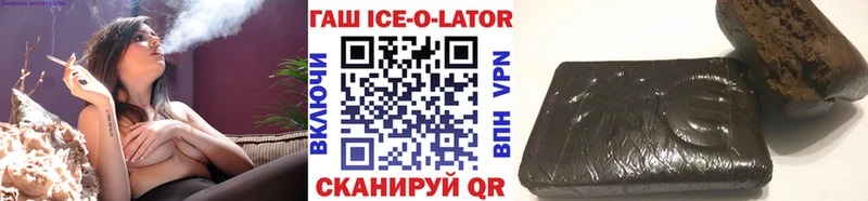 ГАШ Premium  Оха 