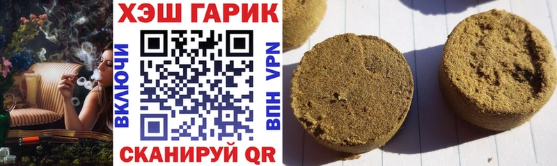 ГАШ хэш Оха