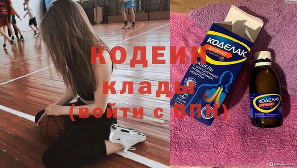 марки lsd Богданович