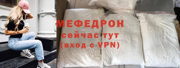соль курить ск Бородино
