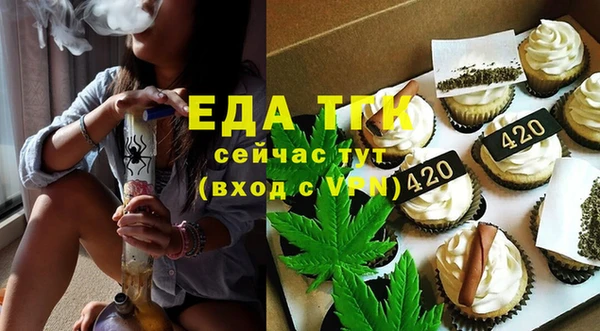 спайс Богородицк