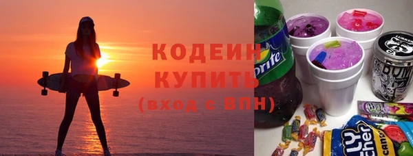 спайс Богородицк