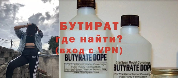 спайс Богородицк
