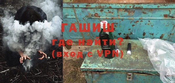спайс Богородицк