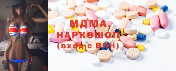 mdpv Богородск