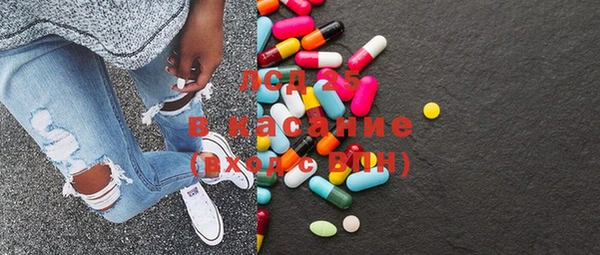 мяу мяу мука Бронницы