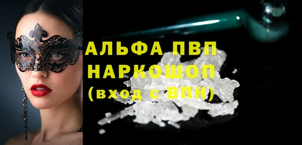 марки lsd Богданович