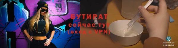 спайс Богородицк