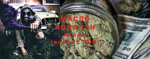 спайс Богородицк