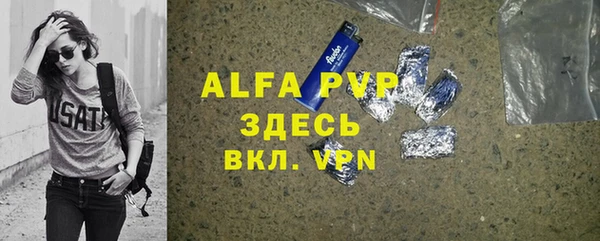 mdpv Богородск