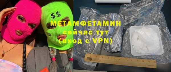 спайс Богородицк