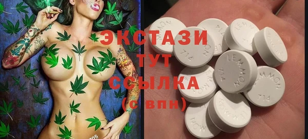 спайс Богородицк