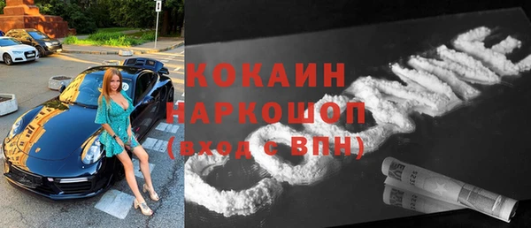 марки lsd Богданович