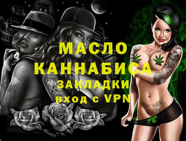 спайс Богородицк