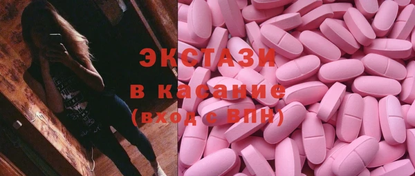 спайс Богородицк