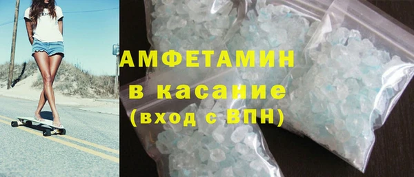 мяу мяу мука Бронницы