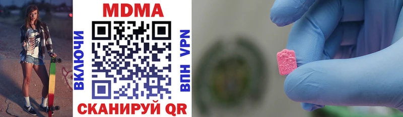 MDMA кристаллы  мега сайт  Оха 