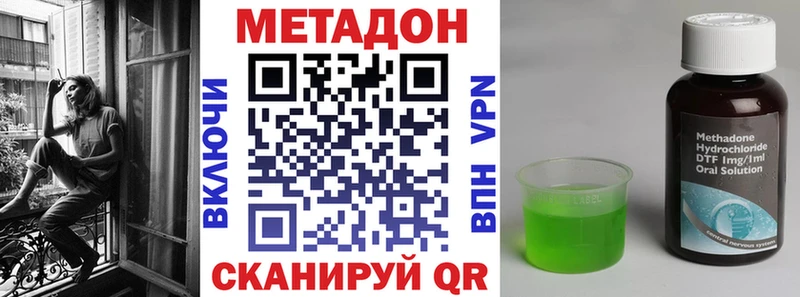 Метадон мёд Оха