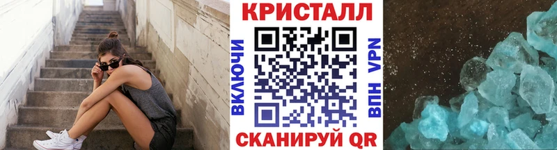 Первитин кристалл  Оха 