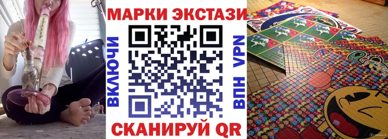 omg маркетплейс  Оха  Наркотические марки 1,8мг  цена наркотик 